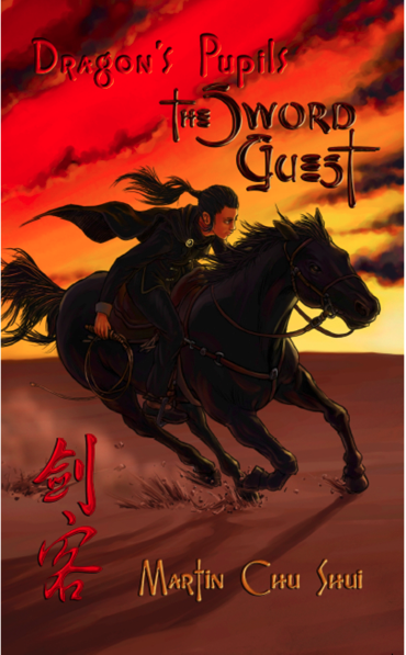 The Sword Guest book cover